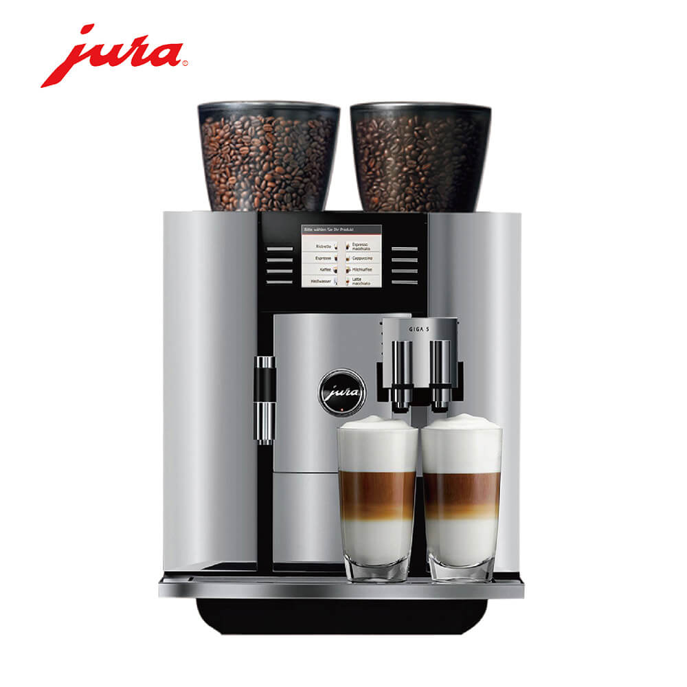 张堰咖啡机租赁 JURA/优瑞咖啡机 GIGA 5 咖啡机租赁