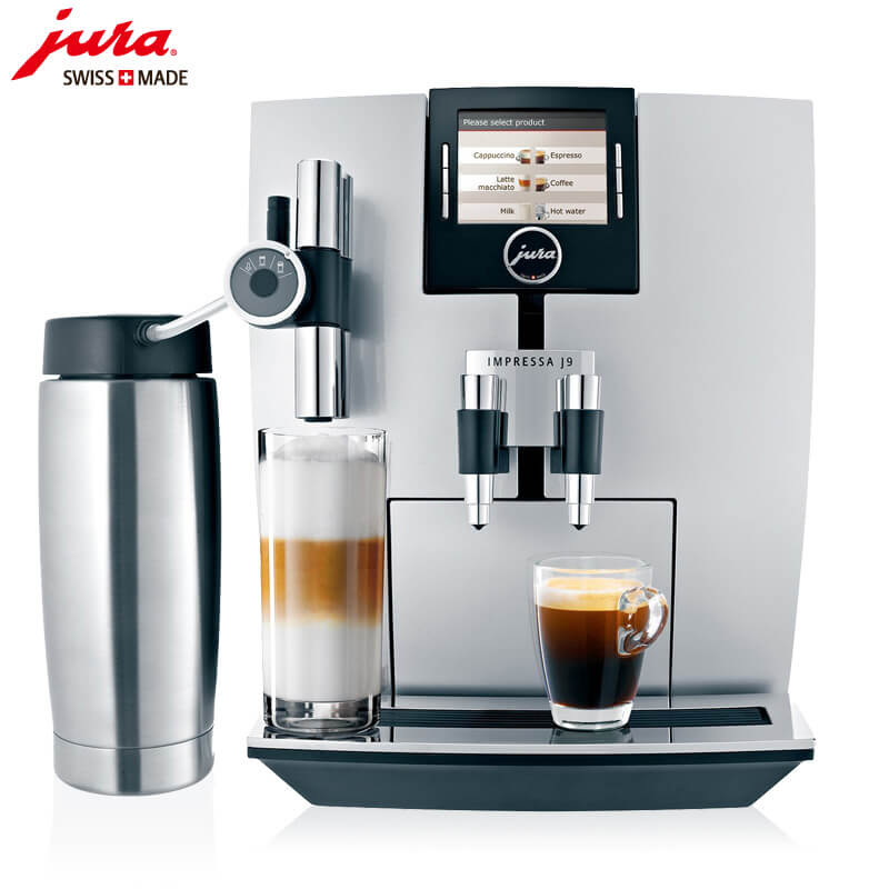 张堰JURA/优瑞咖啡机 J9 进口咖啡机,全自动咖啡机